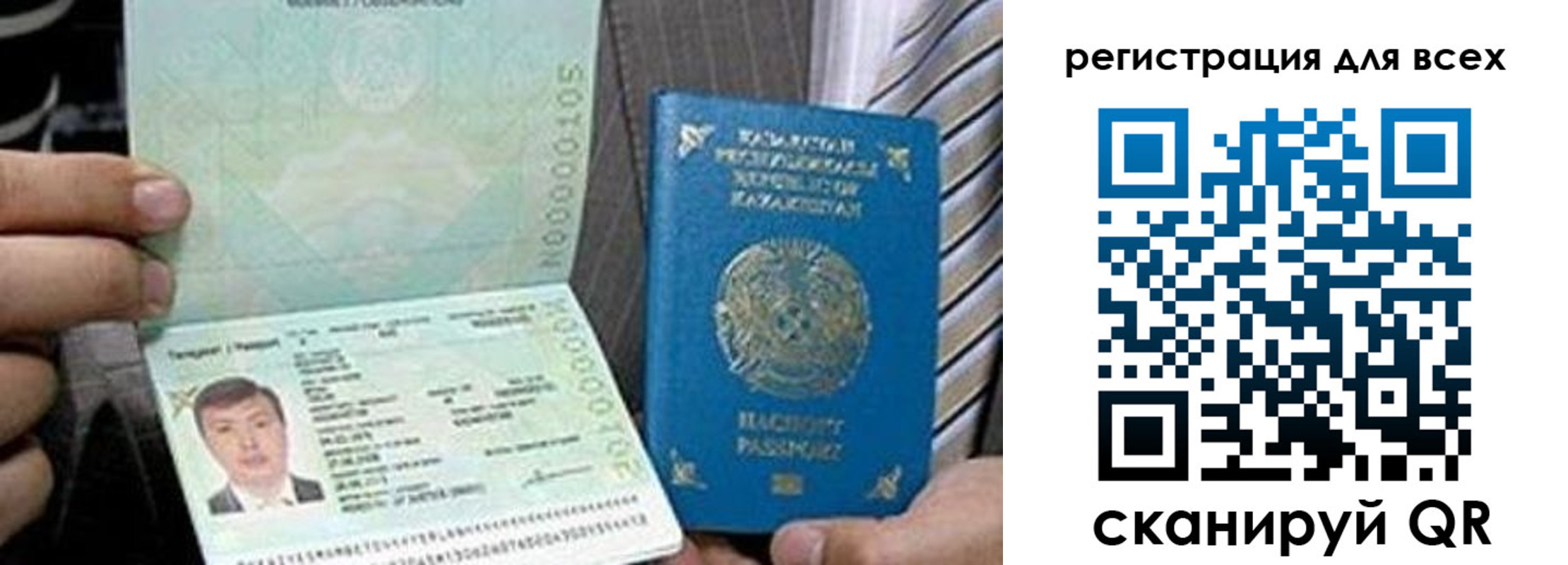 купить прописку в Красноуральске