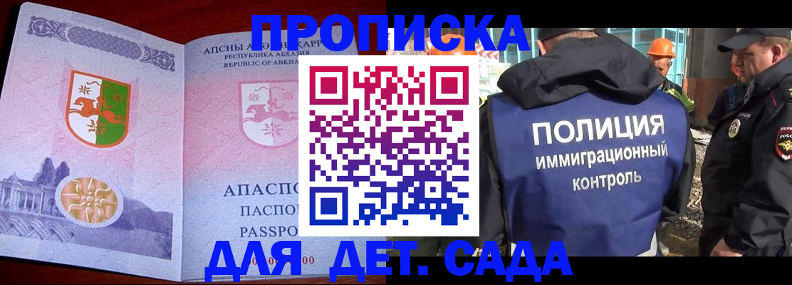 временная регистрация надежно в Красноуральске