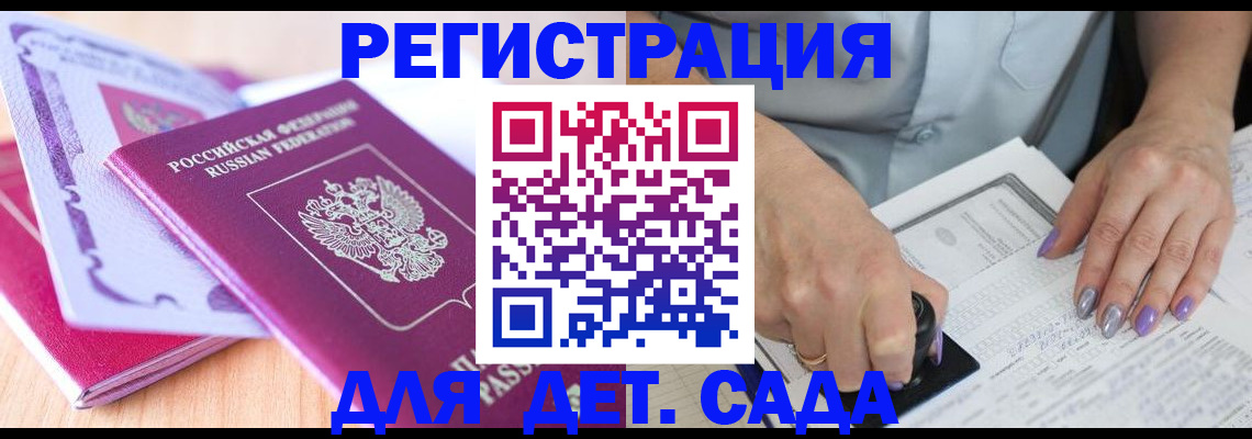 прописка гарантия в Красноуральске